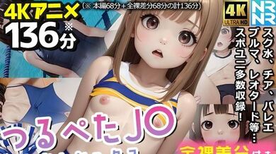 体育版～ 中出性爱～