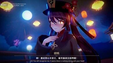 剧情  胡桃一定要以身相许