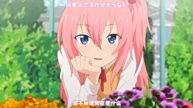 第一集 三无女生！