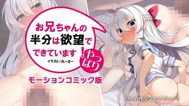 毕竟大佬的一半是由欲望组成的