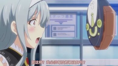 第一集因为性格保守，从小就被好朋友wn身体一直接受调_游戏的水守透华